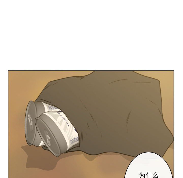 第10話 - 第75张