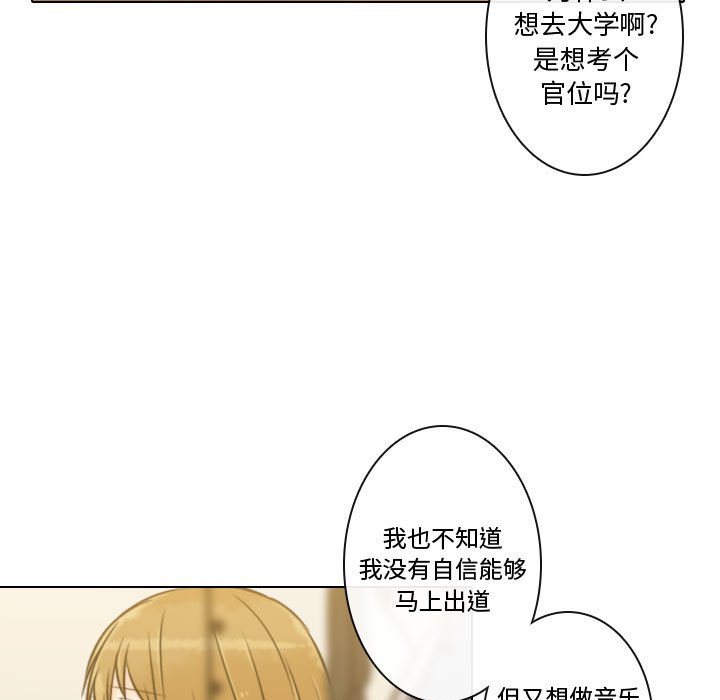 第10話 - 第76张