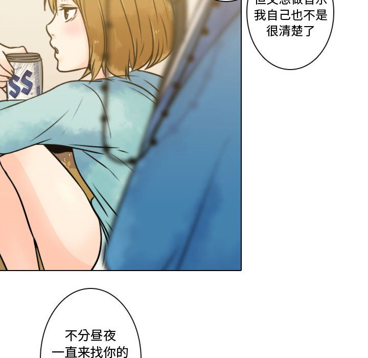 第10話 - 第77张