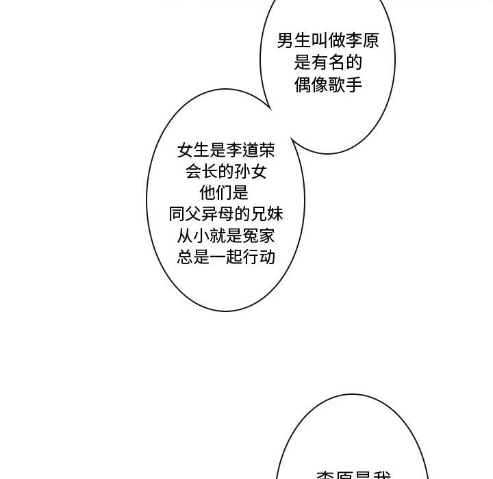 第10話 - 第79张