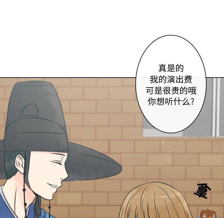 第10話 - 第8张