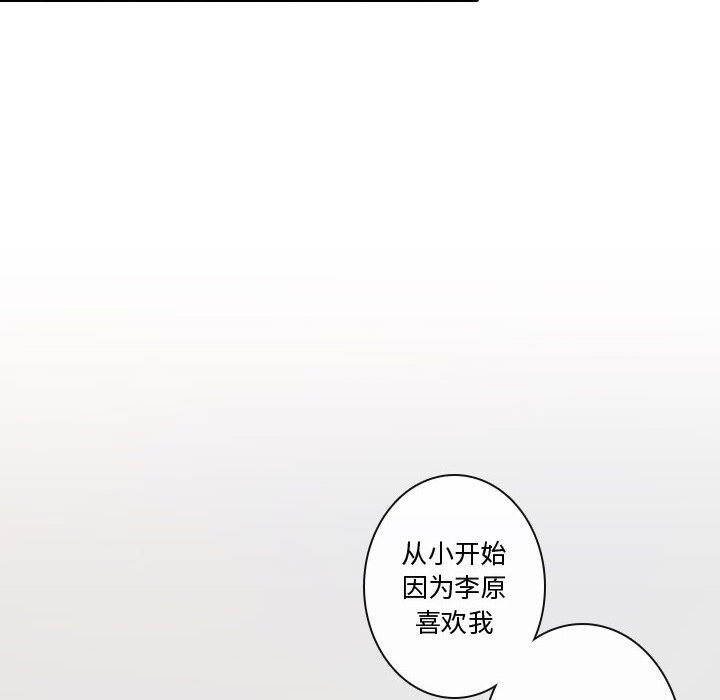 第10話 - 第81张