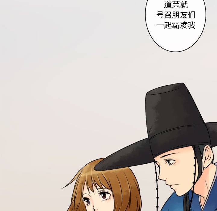 第10話 - 第82张