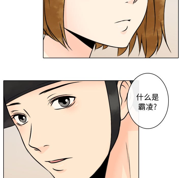 第10話 - 第84张