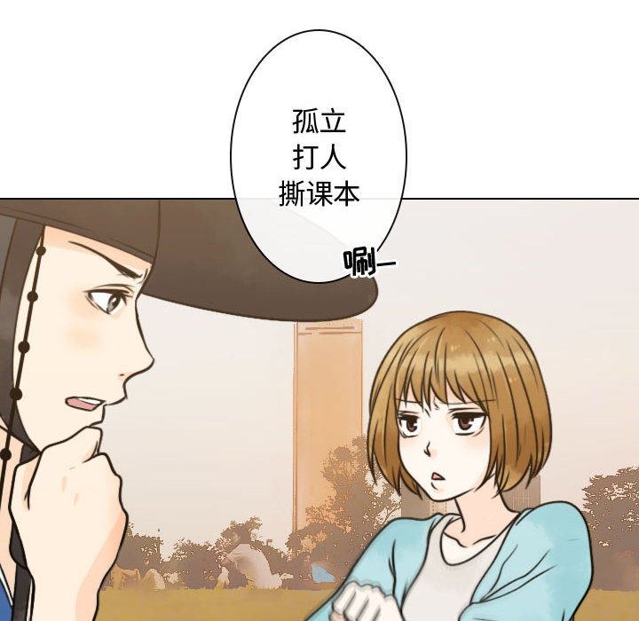 第10話 - 第87张