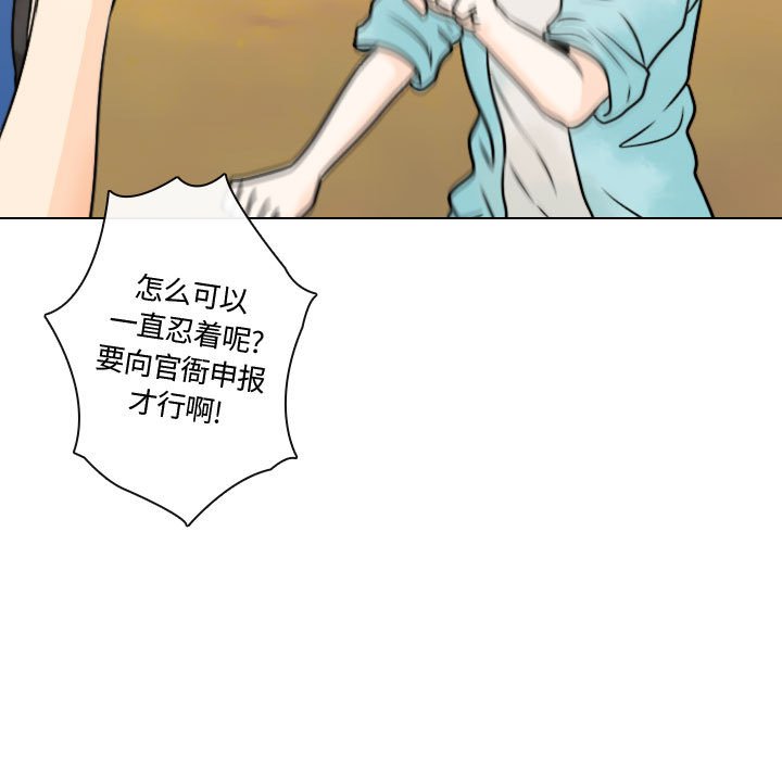 第10話 - 第88张