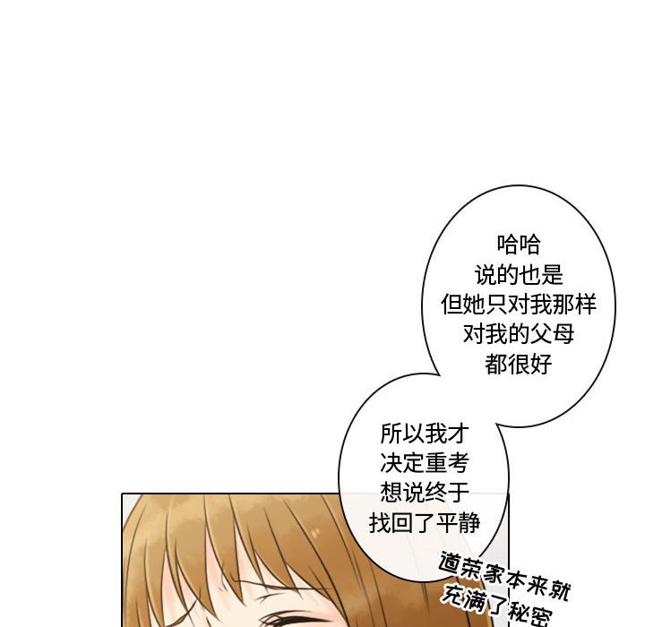 第10話 - 第89张