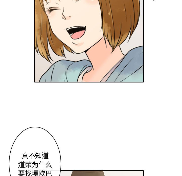 第10話 - 第90张
