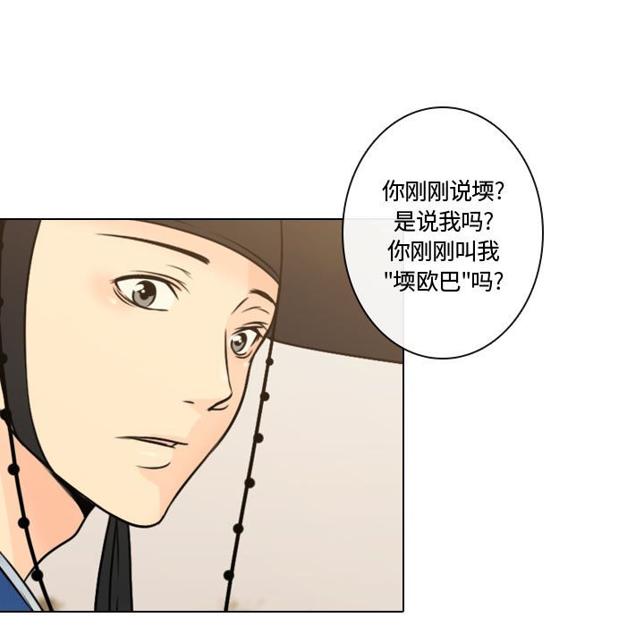 第10話 - 第92张