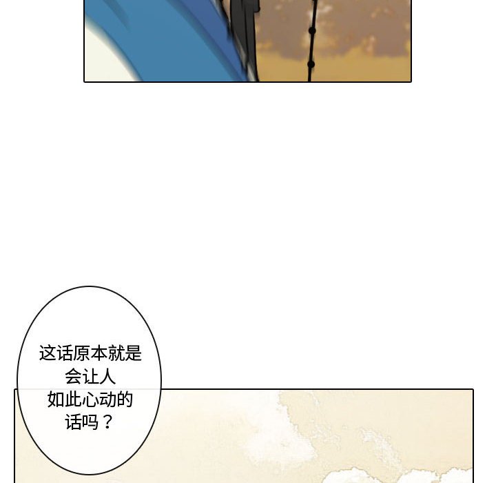 第10話 - 第95张