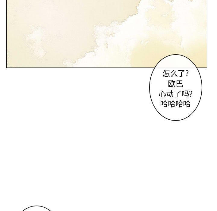 第10話 - 第96张