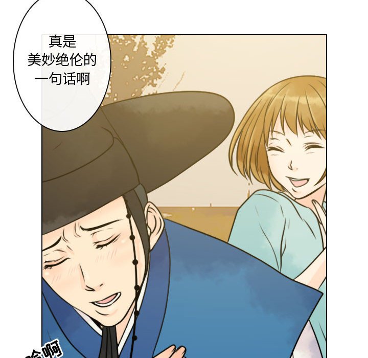 第10話 - 第97张