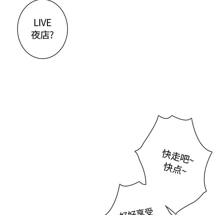 第10話 - 第99张
