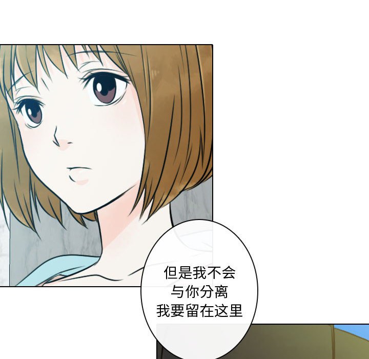 第11話 - 第101张