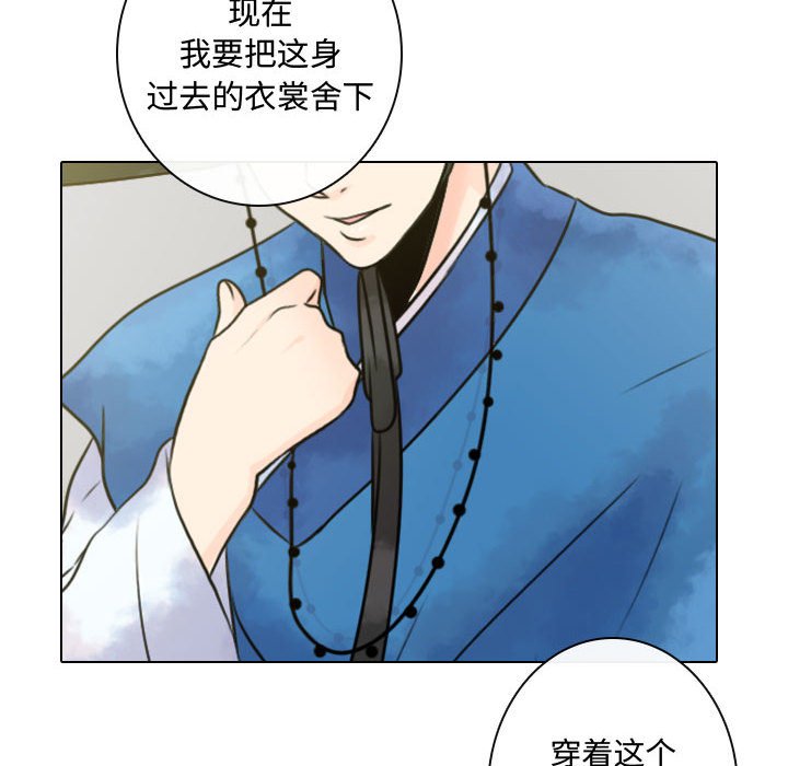 第11話 - 第103张