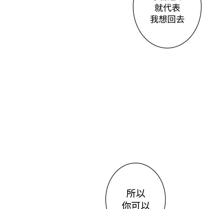 第11話 - 第104张