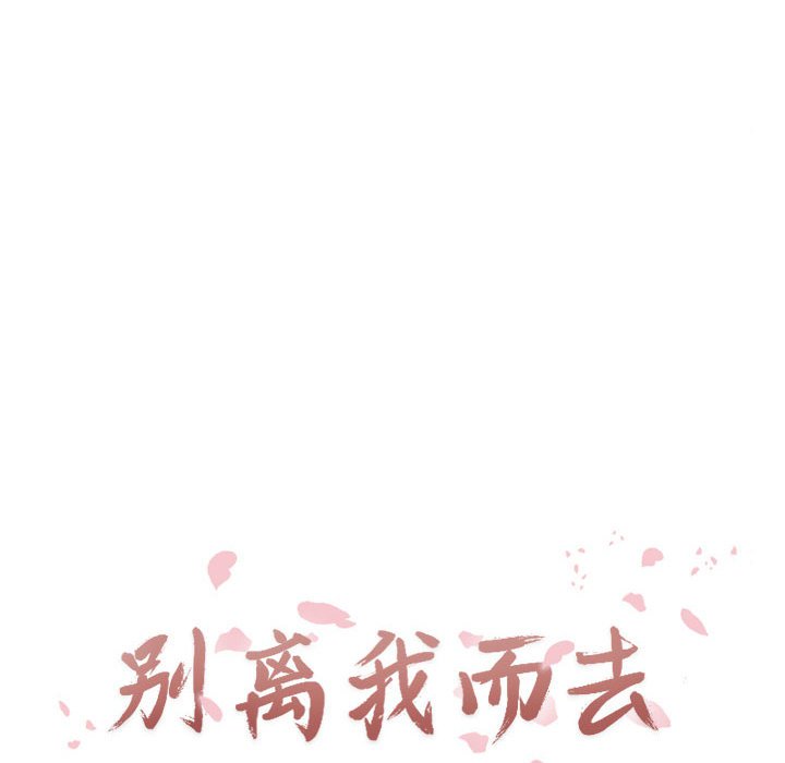 第11話 - 第15张