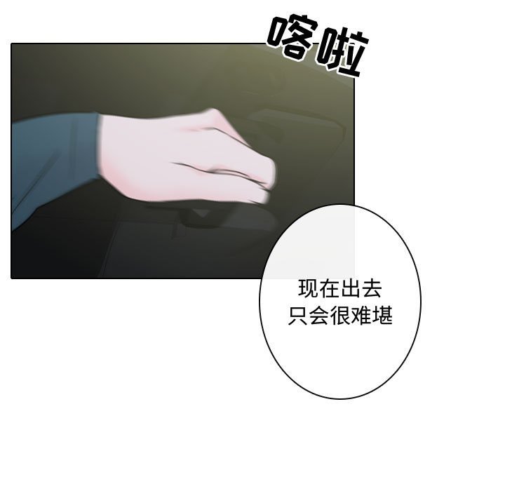 第11話 - 第18张
