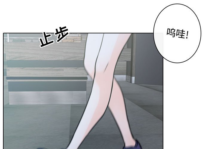 第11話 - 第2张