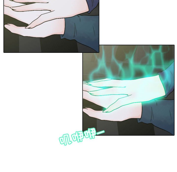 第11話 - 第23张