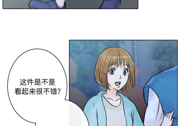 第11話 - 第3张