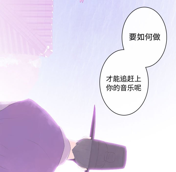 第11話 - 第32张