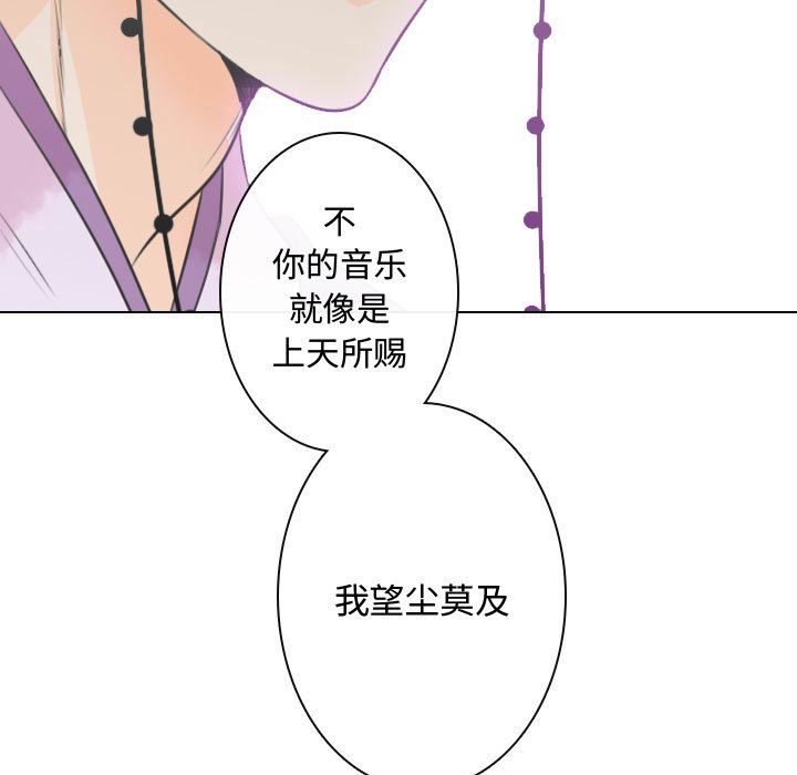 第11話 - 第36张