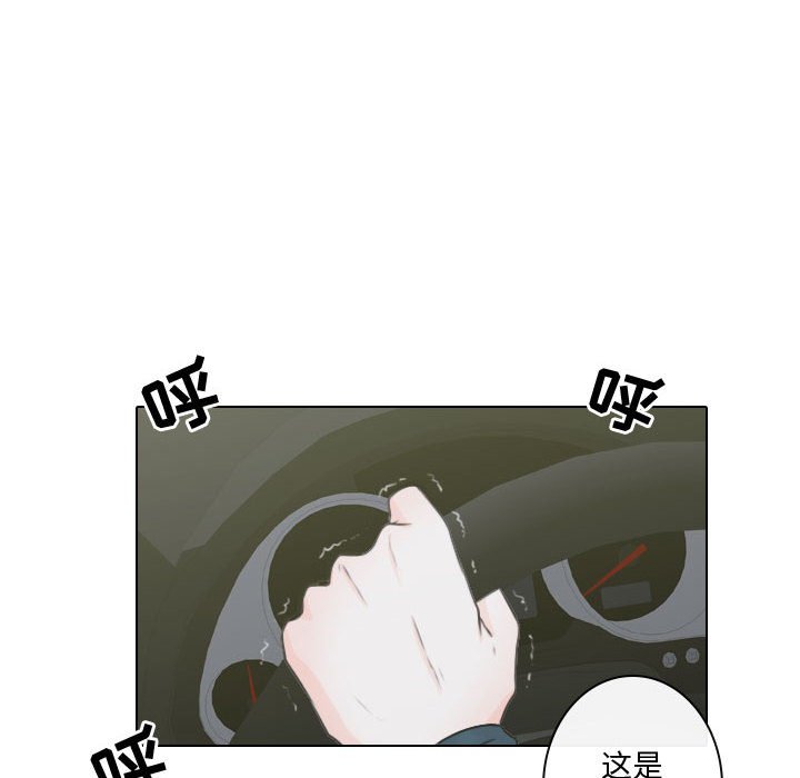 第11話 - 第39张