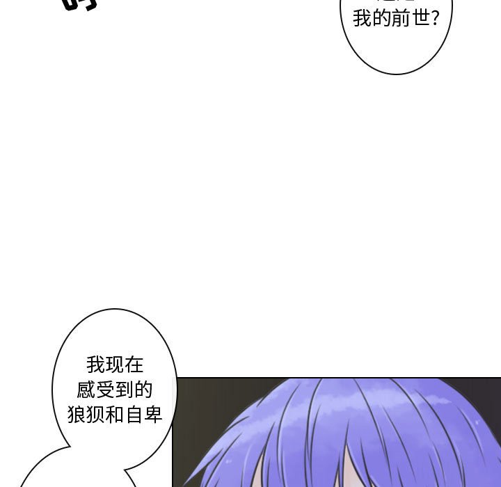 第11話 - 第40张