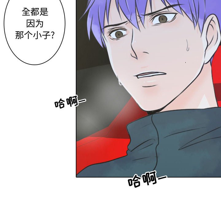第11話 - 第41张
