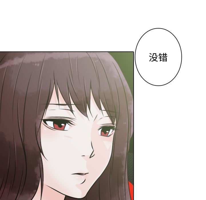 第11話 - 第42张