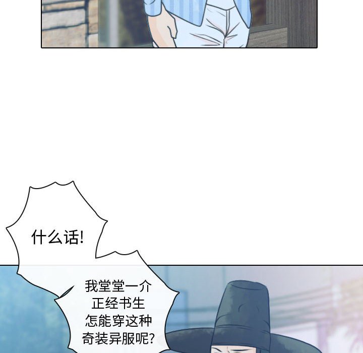 第11話 - 第5张