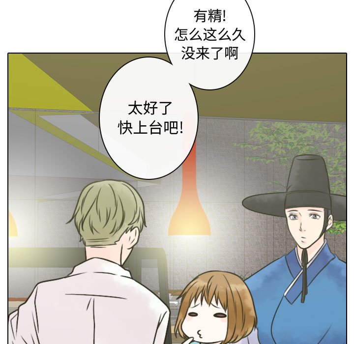 第11話 - 第50张