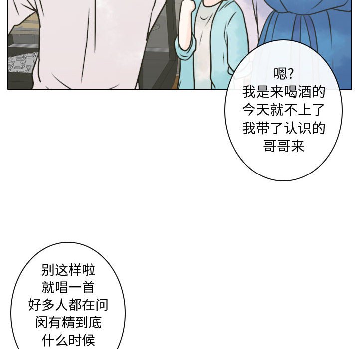 第11話 - 第51张