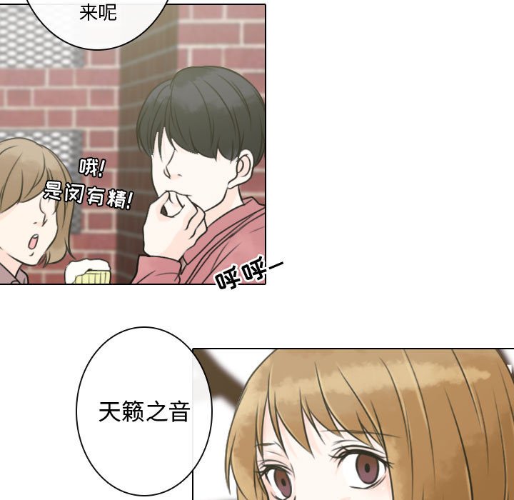 第11話 - 第52张