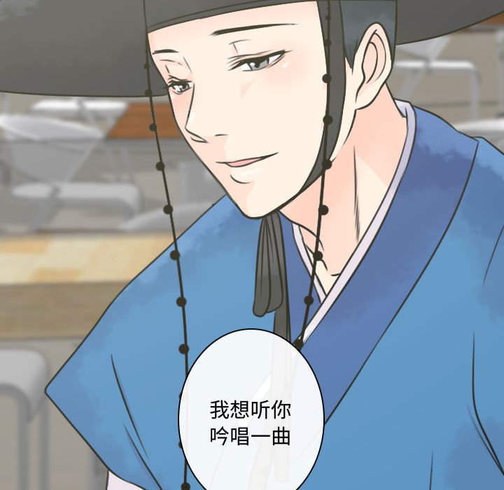 第11話 - 第54张