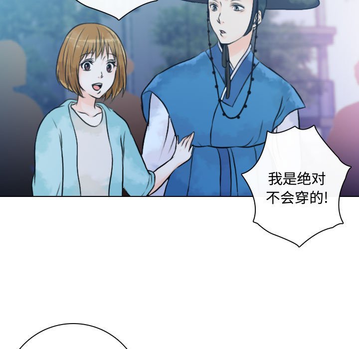 第11話 - 第6张