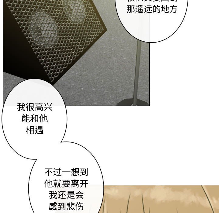 第11話 - 第61张