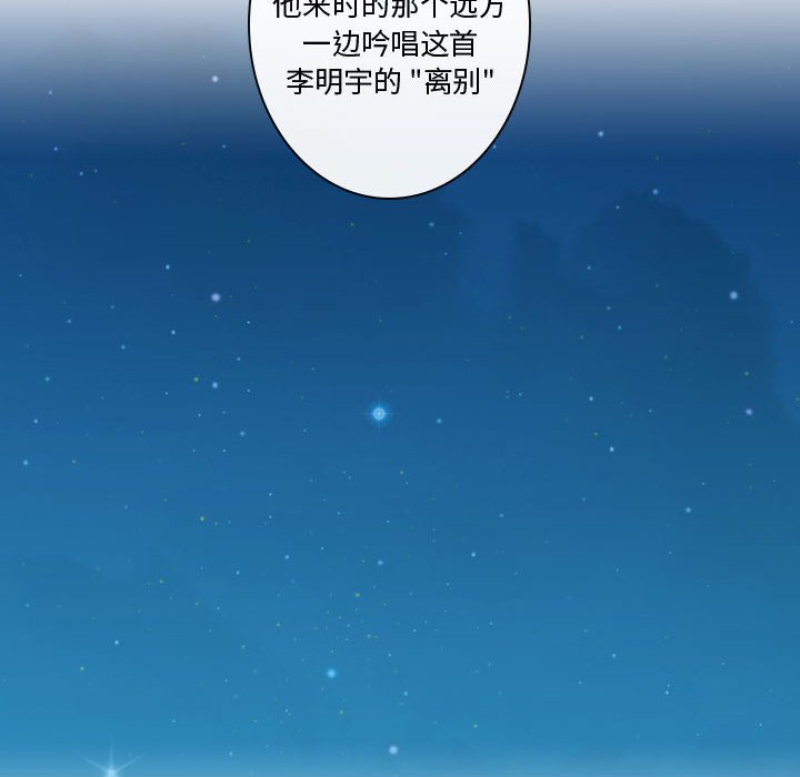 第11話 - 第65张