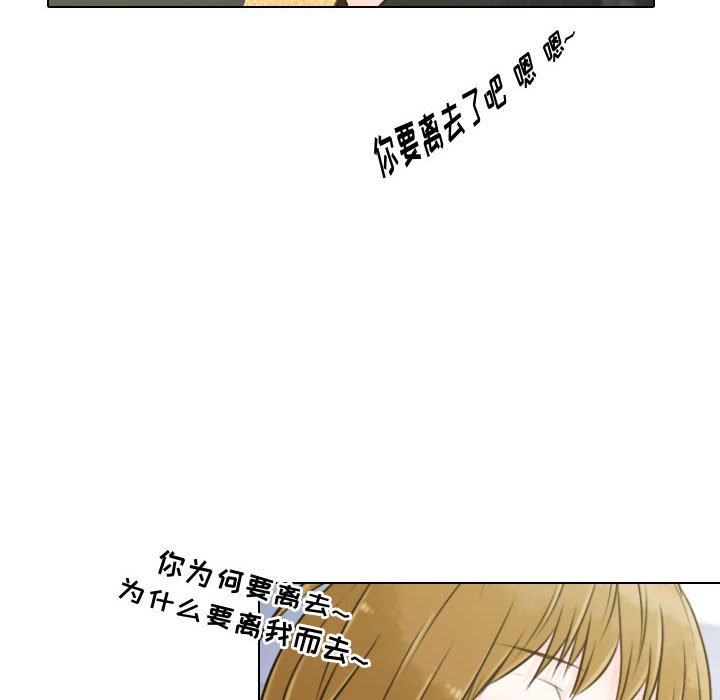 第11話 - 第67张