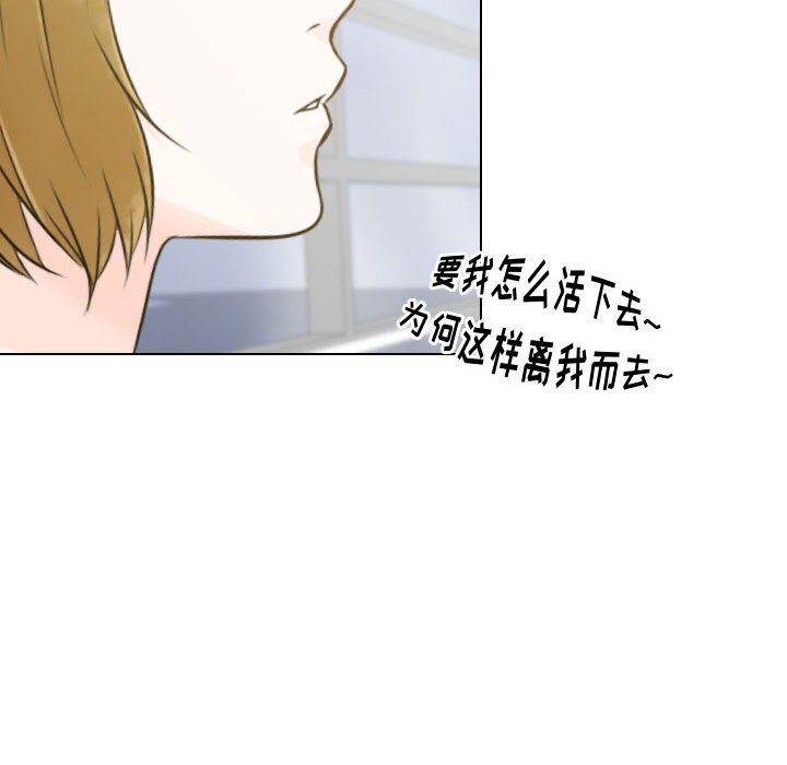 第11話 - 第69张