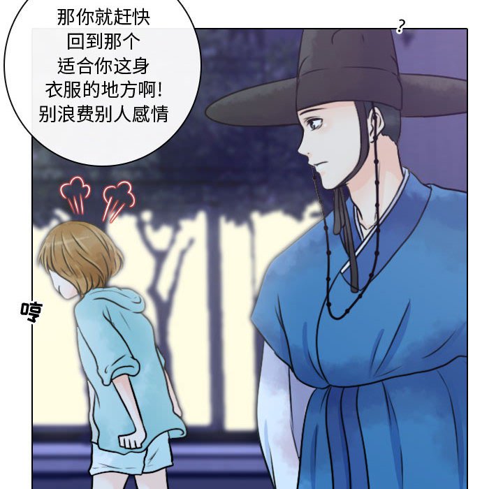 第11話 - 第7张
