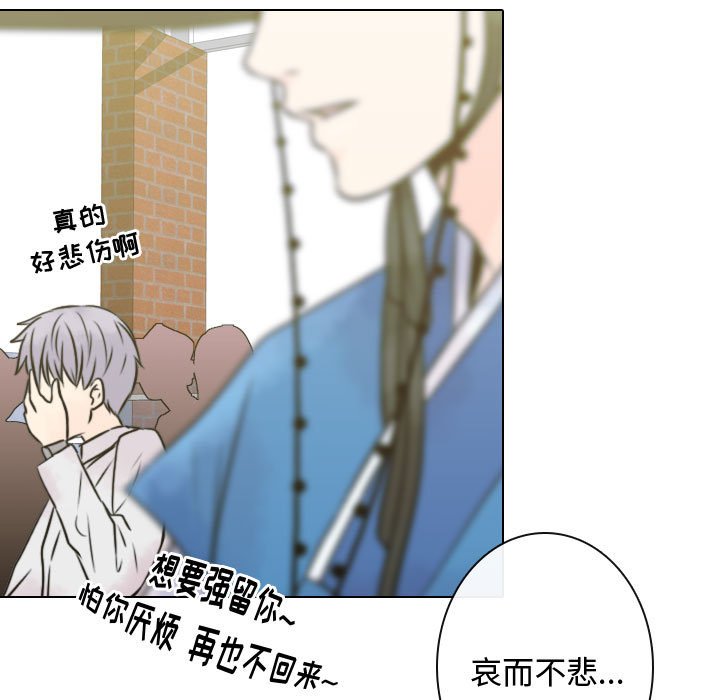 第11話 - 第72张