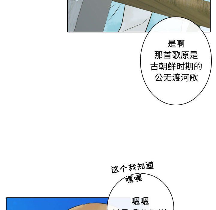 第11話 - 第81张