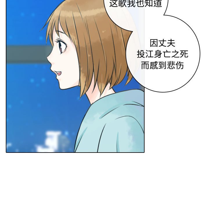 第11話 - 第82张