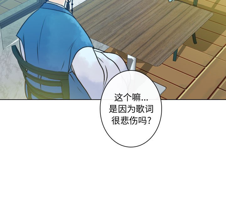 第11話 - 第84张