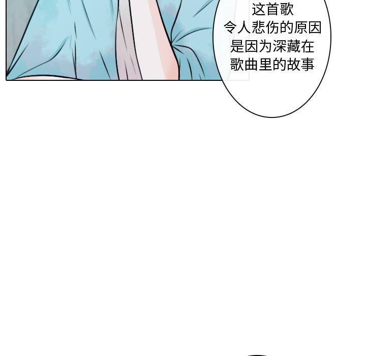 第11話 - 第86张