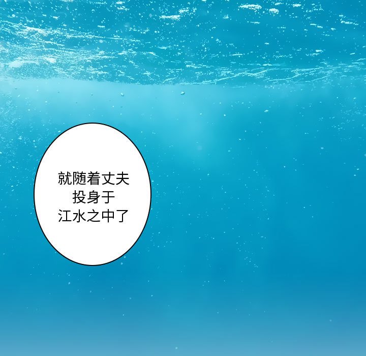 第11話 - 第88张