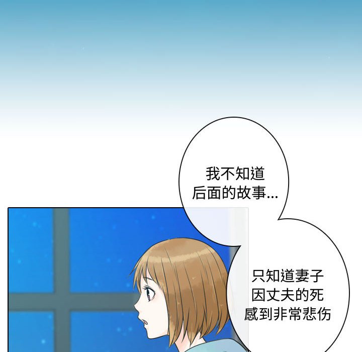 第11話 - 第89张