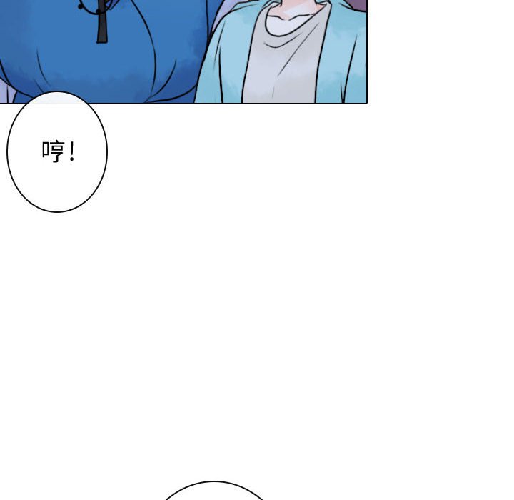 第11話 - 第9张